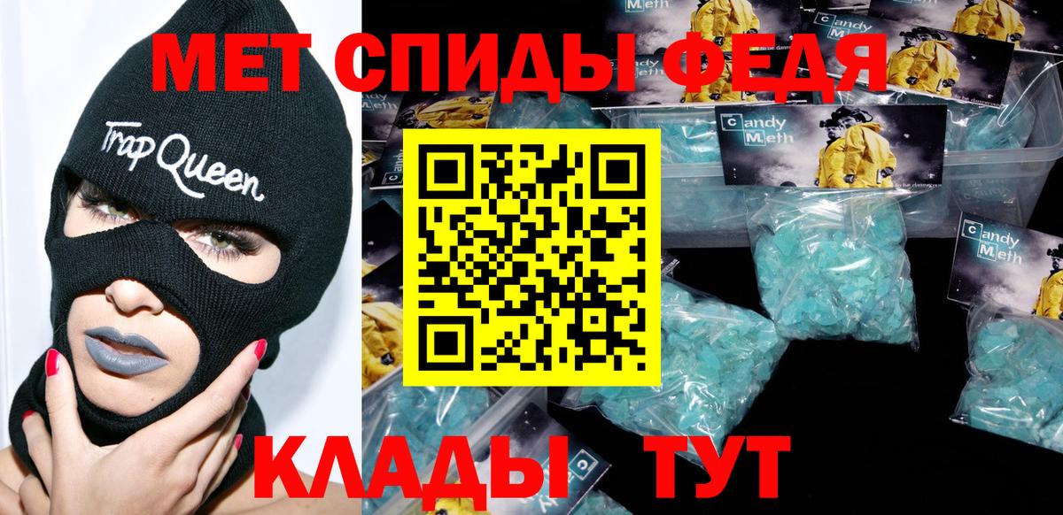 АМФ 97% Сургут