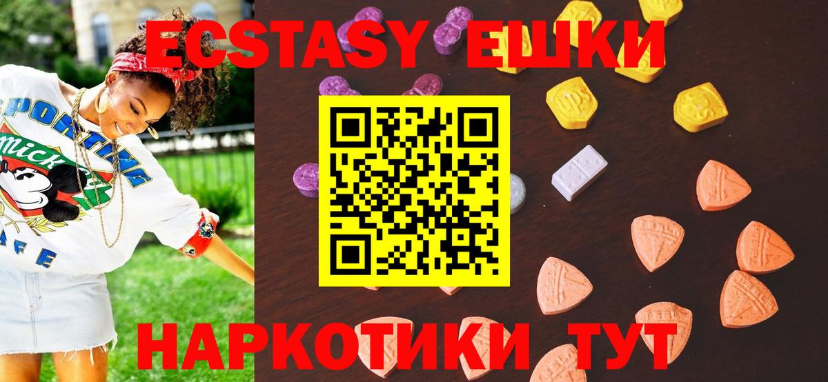 ЭКСТАЗИ Philipp Plein Сургут