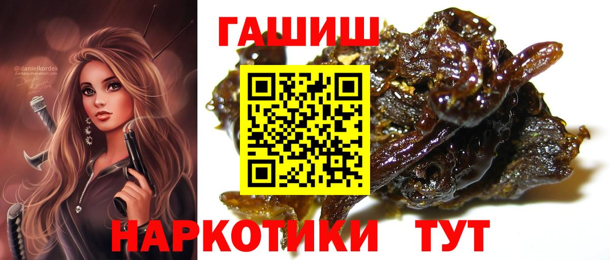 Сургут  ГАШ AMNESIA HAZE  Вход с VPN 