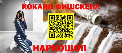 МДМА Малоярославец