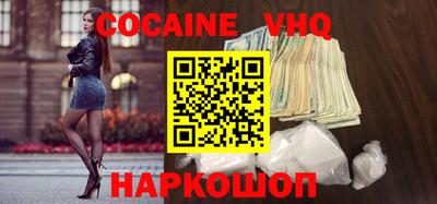 МДМА Малоярославец