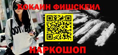 МДМА Малоярославец
