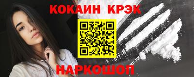 мефедрон мука Мариинск