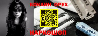 2c-b Малгобек