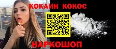 2c-b Малгобек