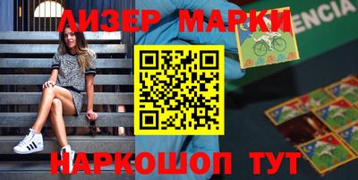 МДМА Малоярославец