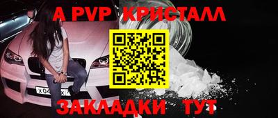 мефедрон мука Мариинск