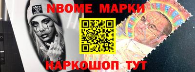 мефедрон мука Мариинск