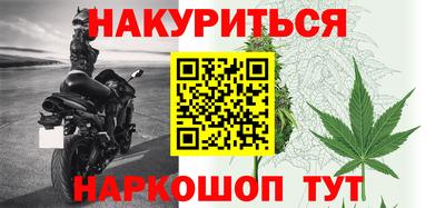 2c-b Малгобек