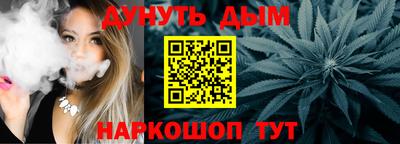 мефедрон мука Мариинск