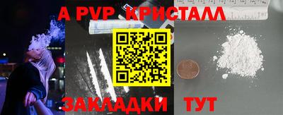мефедрон мука Мариинск