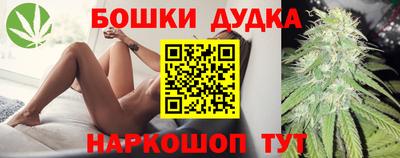 МДМА Малоярославец