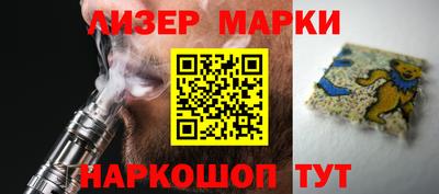 2c-b Малгобек