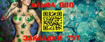 мефедрон мука Мариинск