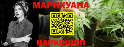 кокаин перу Можайск