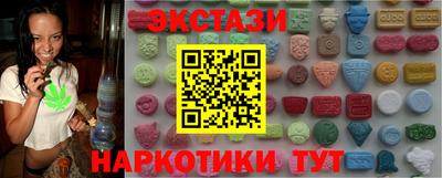 МДМА Малоярославец