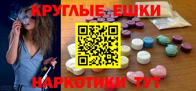 2c-b Малгобек