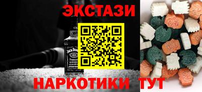 мефедрон мука Мариинск