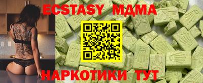 2c-b Малгобек