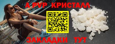 мефедрон мука Мариинск