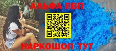 мефедрон мука Мариинск