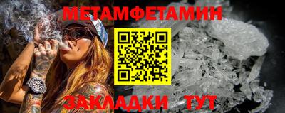 МДМА Малоярославец