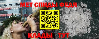 мефедрон мука Мариинск