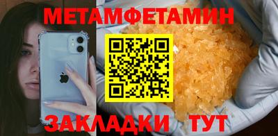 МДМА Малоярославец
