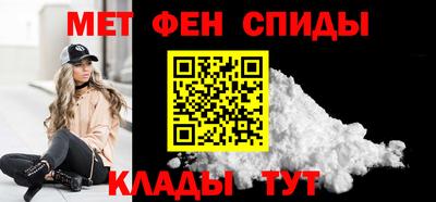 2c-b Малгобек