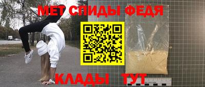 МДМА Малоярославец