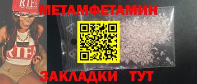 мефедрон мука Мариинск