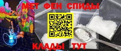 2c-b Малгобек