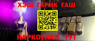 2c-b Малгобек