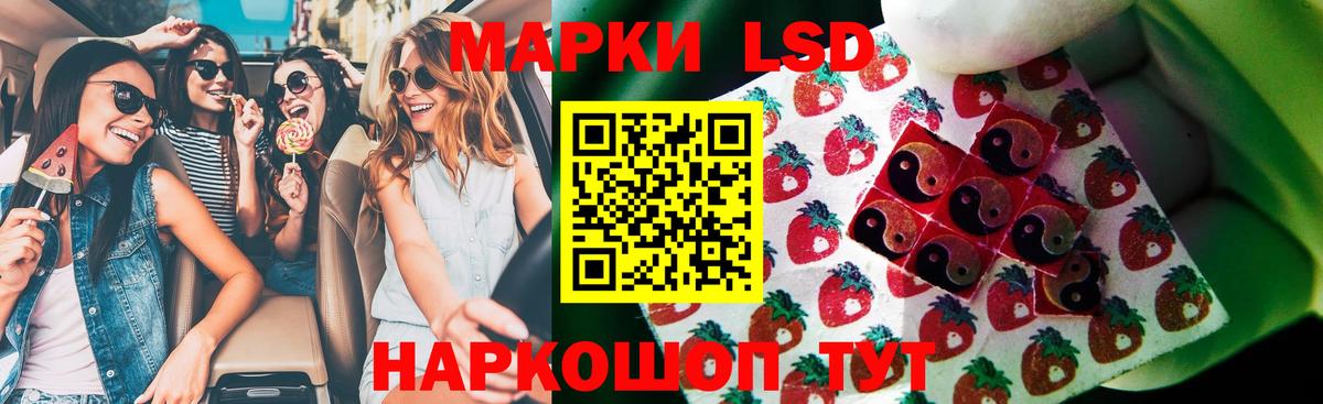 ЛСД экстази ecstasy Сургут