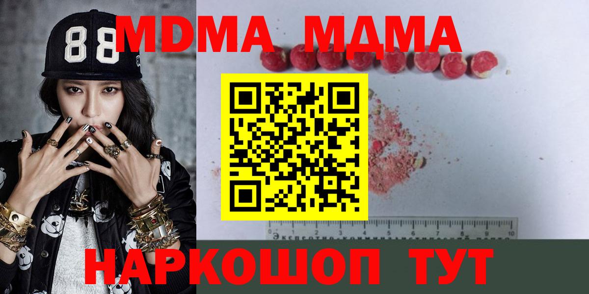 MDMA VHQ Сургут