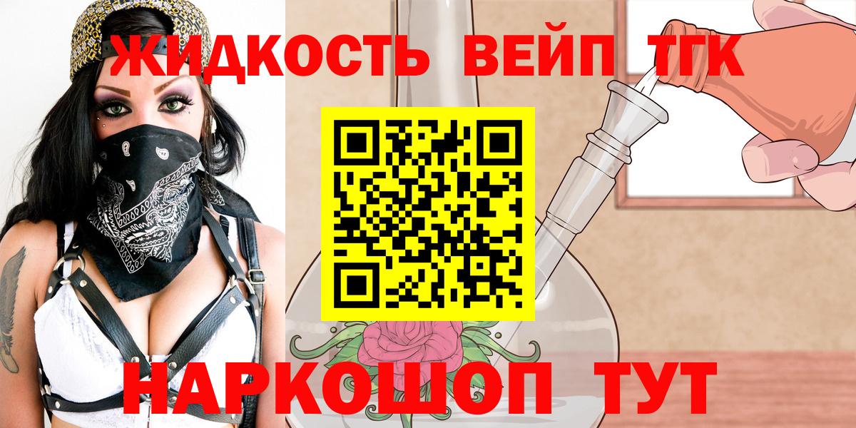 Сургут  Дистиллят ТГК Wax  Вход с VPN 