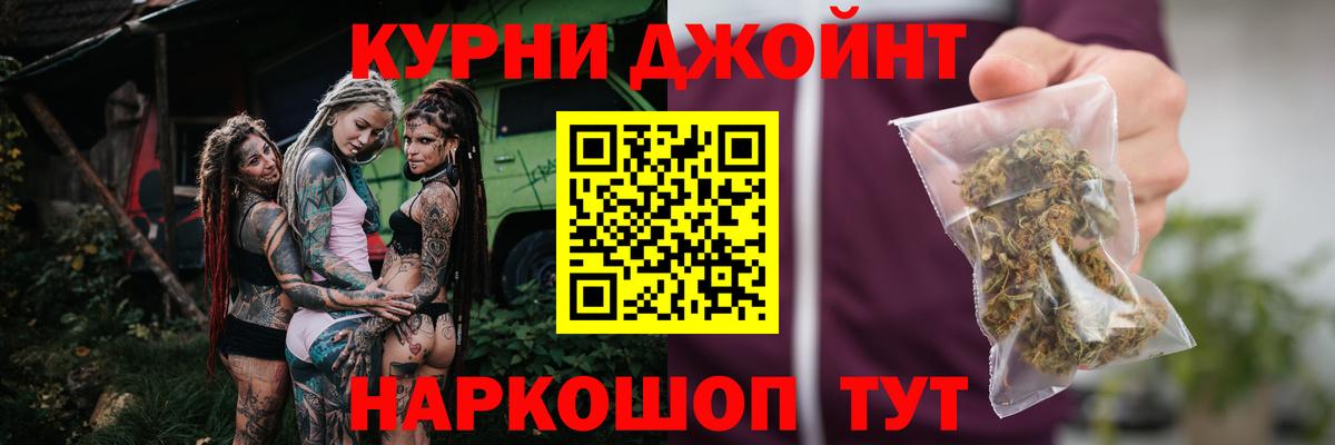 Конопля планчик Сургут